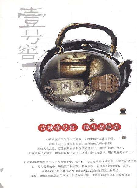 新疆画报2011年第03期.pdf电子版_新疆维吾尔族自治区志预览图1