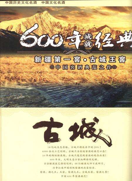新疆画报2011年第06期.pdf电子版_新疆维吾尔族自治区志预览图1