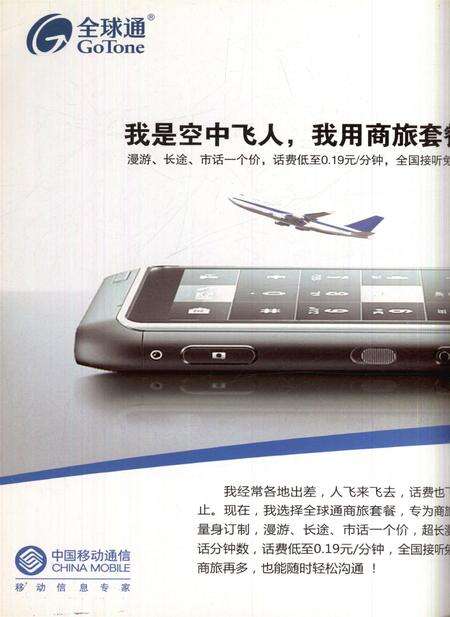 新疆画报2011年第12期.pdf电子版_新疆维吾尔族自治区志预览图1