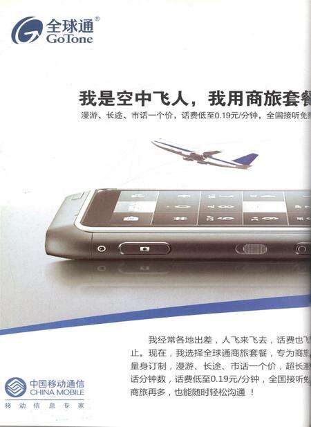 新疆画报2012年第02期.pdf电子版_新疆维吾尔族自治区志预览图1