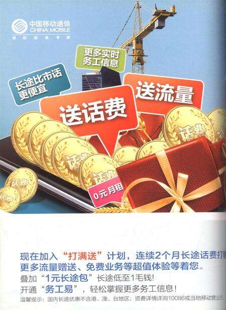新疆画报2012年第04期.pdf电子版_新疆维吾尔族自治区志预览图1