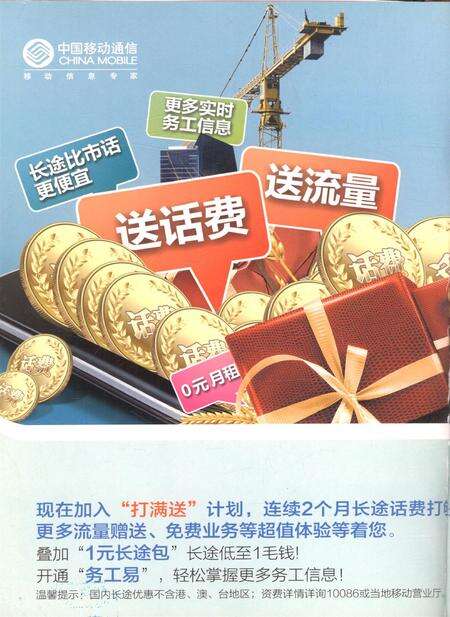 新疆画报2012年第05期.pdf电子版_新疆维吾尔族自治区志预览图1