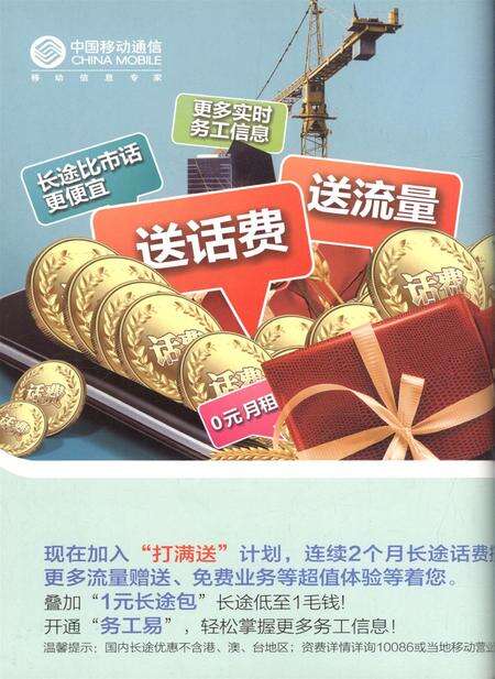新疆画报2012年第06期.pdf电子版_新疆维吾尔族自治区志预览图1