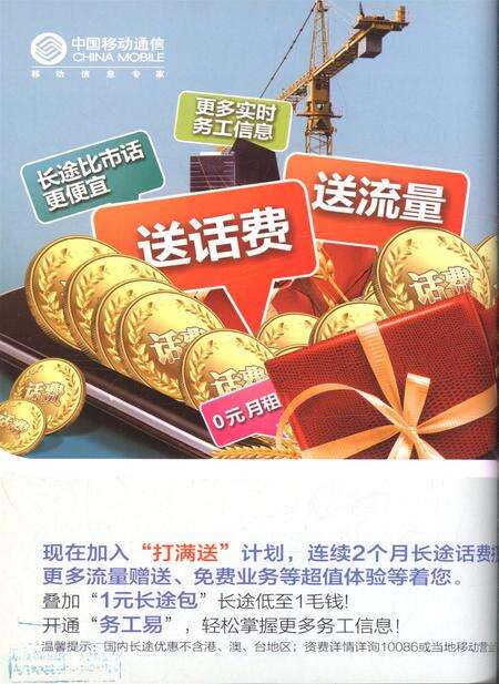 新疆画报2012年第07期.pdf电子版_新疆维吾尔族自治区志预览图1