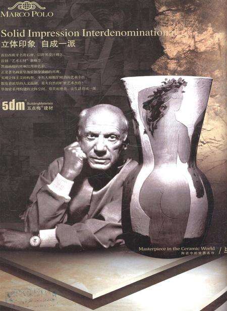 新疆画报2012年第10期.pdf电子版_新疆维吾尔族自治区志预览图1