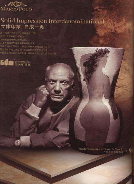 新疆画报2012年第11期.pdf电子版_新疆维吾尔族自治区志预览图1