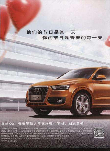 新疆画报2014年第01期.pdf电子版_新疆维吾尔族自治区志预览图1