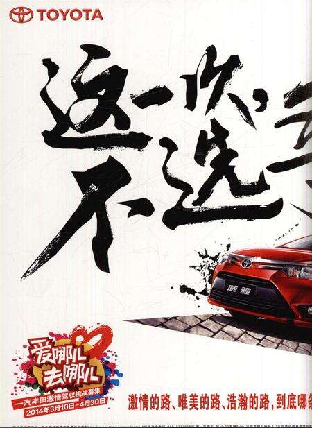 新疆画报2014年第05期.pdf电子版_新疆维吾尔族自治区志预览图1