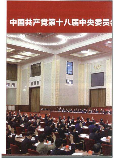 新疆画报2015年第02期.pdf电子版_新疆维吾尔族自治区志预览图1