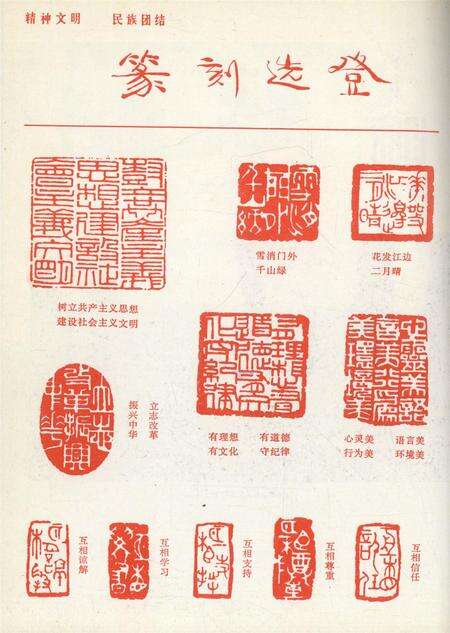 新疆绿洲1983年第03期.pdf电子版_新疆维吾尔族自治区志预览图1