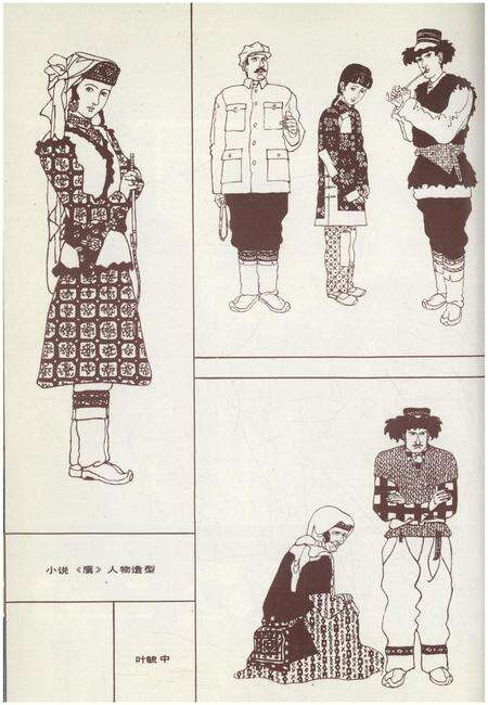 新疆绿洲1985年第02期.pdf电子版_新疆维吾尔族自治区志预览图1
