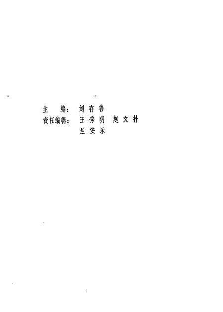 1985-山西文史资料  第37辑.pdf电子版_山西省志预览图1