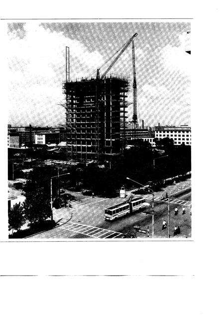 1985-沈阳市情.pdf电子版_辽宁省志预览图1