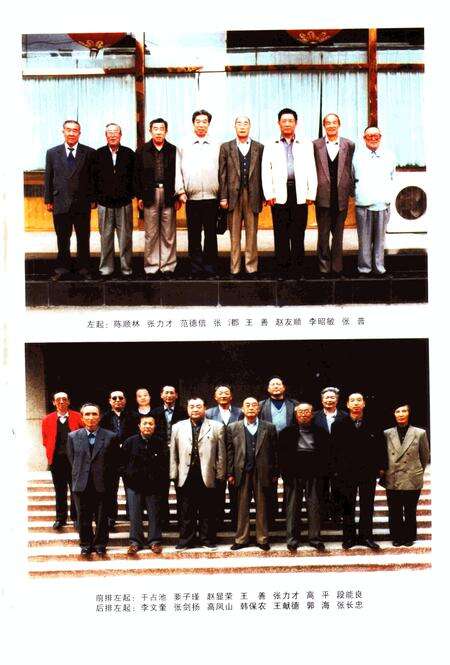 -大同革命老区志.pdf电子版_山西省志预览图1