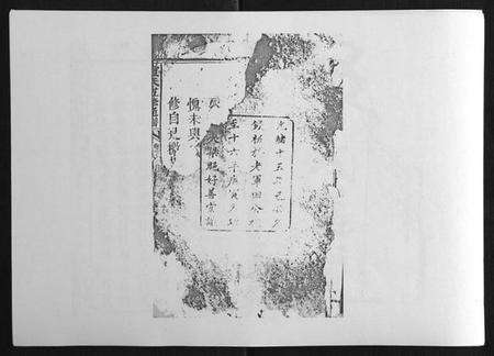 湖南宾氏族谱-宾氏五修通谱[50卷].pdf电子版预览图1