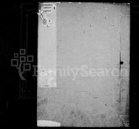 浙江李氏族谱-三江李氏宗谱 [22卷,末1卷].pdf电子版预览图1