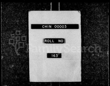 浙江李氏族谱-三江李氏宗谱 [24卷,含卷首末].pdf电子版预览图1