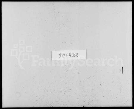 江苏白氏族谱-晋陵白氏宗谱 [23卷,首1卷].pdf电子版预览图2