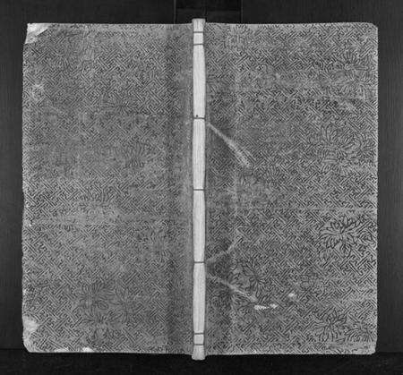 湖南卜氏族谱-卜氏重修族谱[1卷,首1卷,末1卷].pdf电子版缩略图