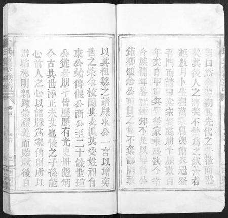 湖南卜氏族谱-卜氏重修族谱[1卷,首1卷,末1卷].pdf电子版预览图4