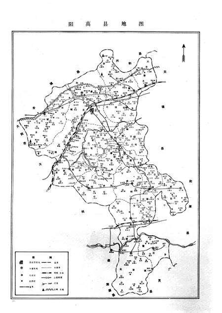 1986-阳高县地理志  初稿.pdf电子版_山西省志预览图2