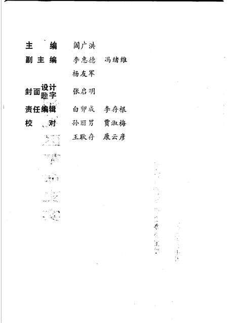 1987-忻州地区革命史实.pdf电子版_山西省志预览图2