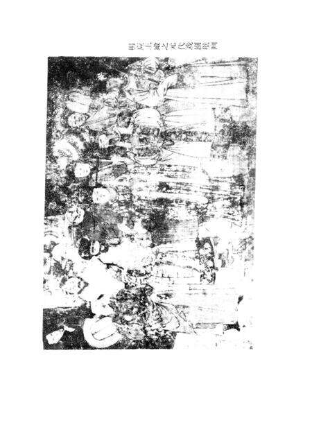 1988-洪洞文史资料  专辑.pdf电子版_山西省志预览图2