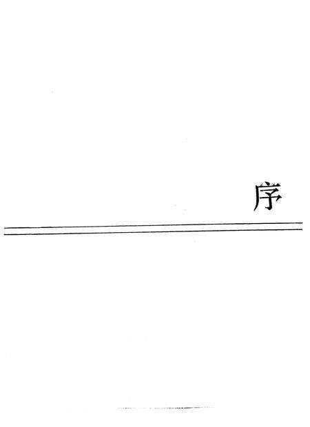 1989-崇明县志.pdf电子版_上海市志预览图2