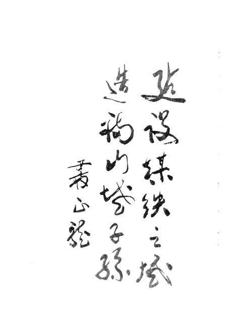 -本溪市城乡建设年鉴  1987.pdf电子版_辽宁省志预览图2