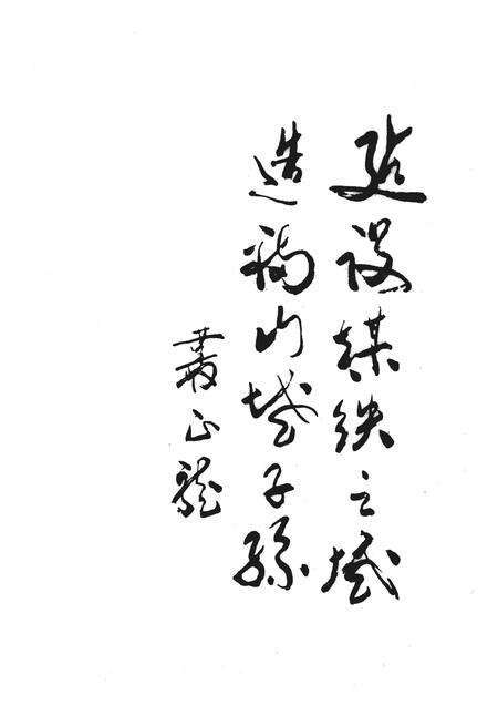 -本溪市城乡建设年鉴  1989.pdf电子版_辽宁省志预览图2