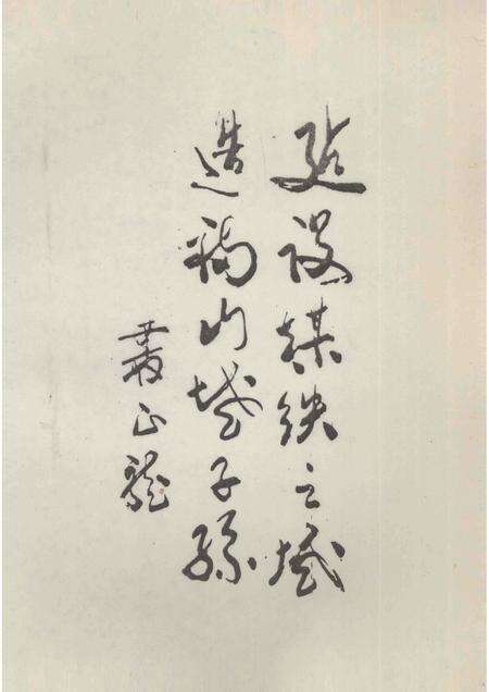 -本溪市城乡建设年鉴  1991.pdf电子版_辽宁省志预览图2