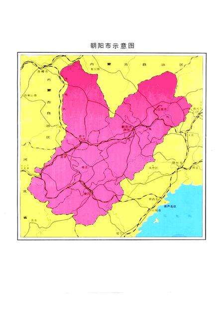 1990-朝阳市科学技术志.pdf电子版_辽宁省志预览图2