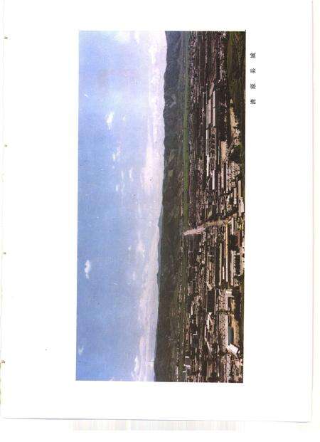 1991-清原县志.pdf电子版_辽宁省志预览图2