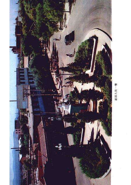 1992-新邱区志.pdf电子版_辽宁省志预览图2