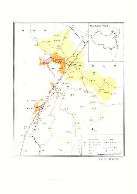 1992-营口市科学技术志.pdf电子版_辽宁省志预览图2