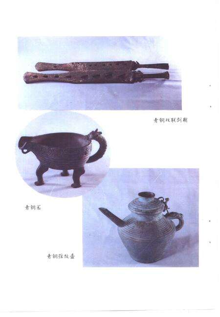 1994-中国内蒙古自治区赤峰市  文物古迹博览.pdf电子版_内蒙古志预览图2