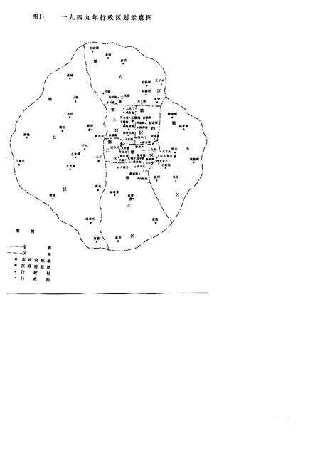 1994-太原经济百年史  1892-1992.pdf电子版_山西省志预览图2
