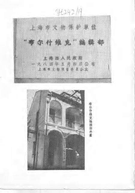 -长宁文史资料  第5辑.pdf电子版_上海市志预览图2