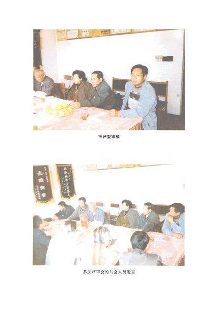 1996-大洼县水利志  1928-1990.pdf电子版_辽宁省志预览图2