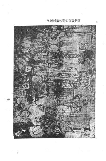 1996-洪洞文史资料  第9辑  洪洞广胜寺.pdf电子版_山西省志预览图2