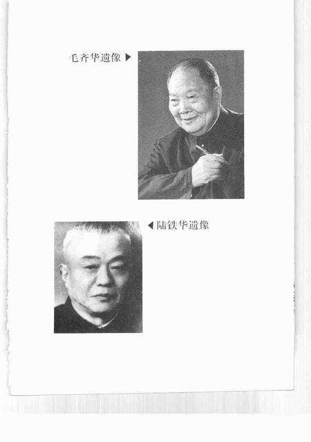 1998-嘉定文史  第14辑.pdf电子版_上海市志预览图2