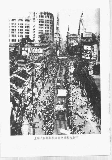 1999-20世纪上海文史资料文库  第2辑  政治军事.pdf电子版_上海市志预览图2