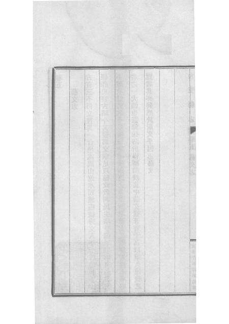 1930-台安县志  4.pdf电子版_辽宁省志预览图2