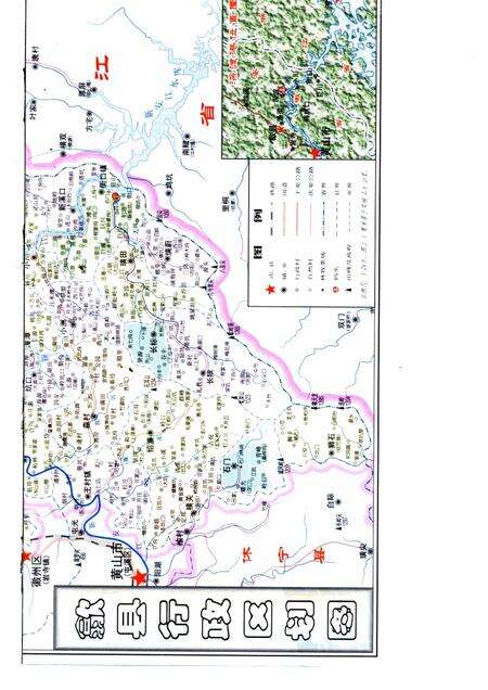 1999版歙县年鉴  1988-1998.pdf电子版_安徽省志预览图2