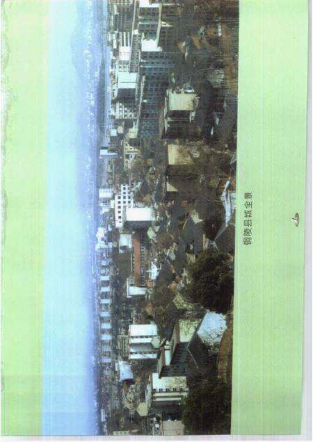 1999版铜陵文史资料选编  第8辑  铜陵旅游资源辑览.pdf电子版_安徽省志预览图2