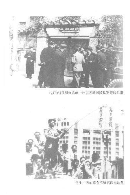 2001-上海文史资料存稿汇编  政治军事  2.pdf电子版_上海市志预览图2