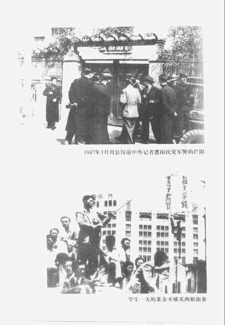 2001-上海文史资料存稿汇编.pdf电子版_上海市志预览图2