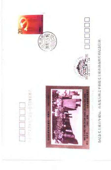 2001-嘉定文史  纪念中国共产党诞生八十周年专辑  第18辑.pdf电子版_上海市志预览图2