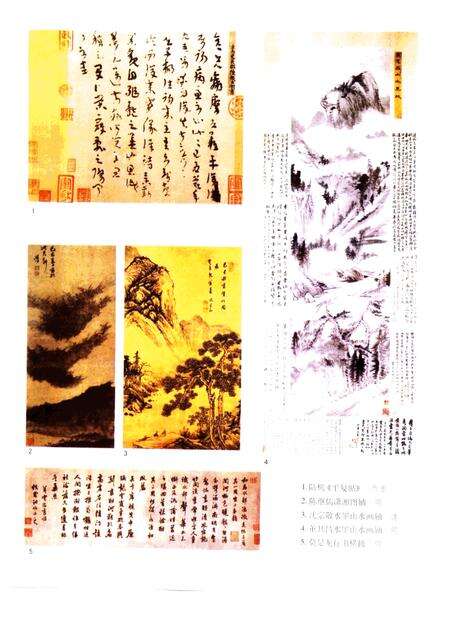 2001-松江文化志  1992.pdf电子版_上海市志预览图2