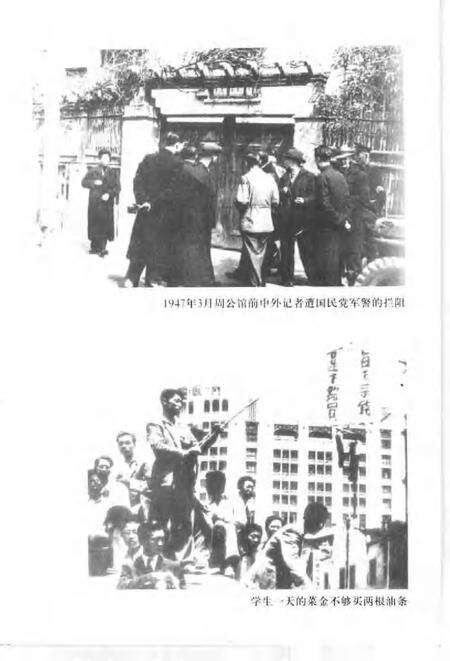 2001年12月第1版-上海文史资料存稿汇编 政治军事.pdf电子版_上海市志预览图2